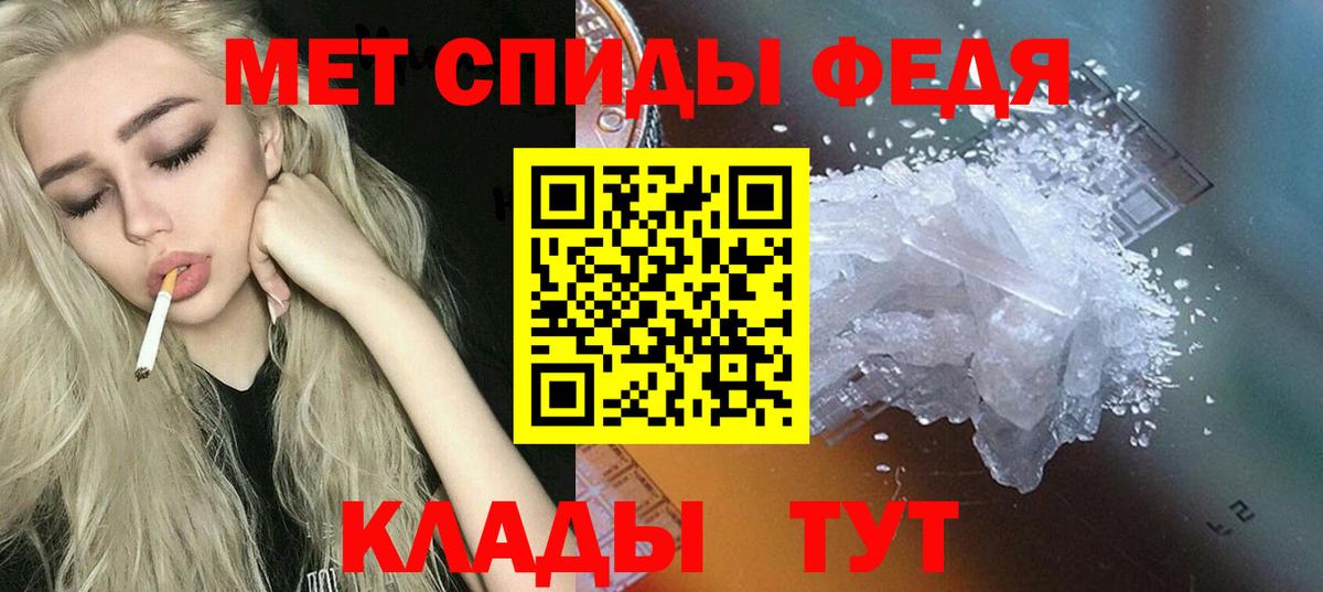 АМФ VHQ  Вход с VPN  АМФЕТАМИН  Печора 