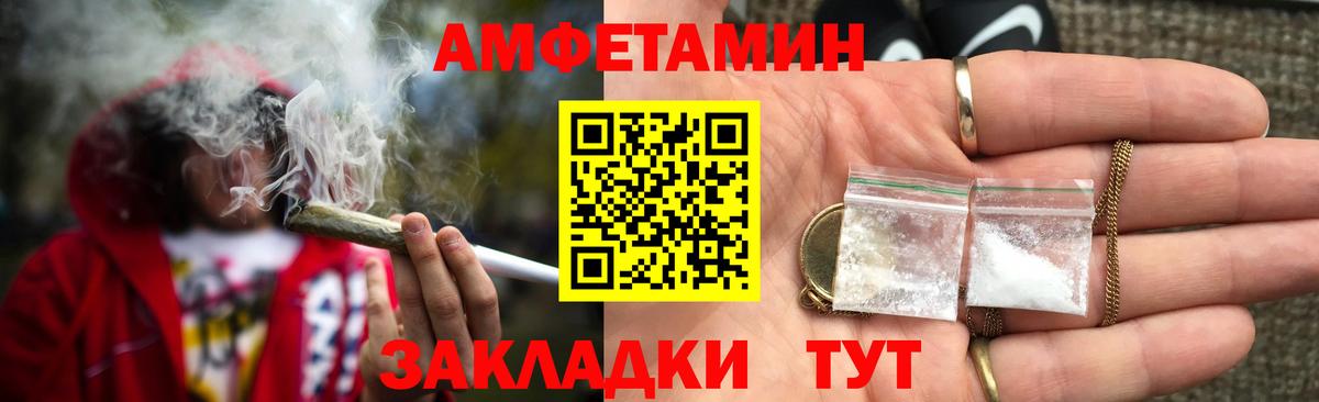 АМФ VHQ Печора