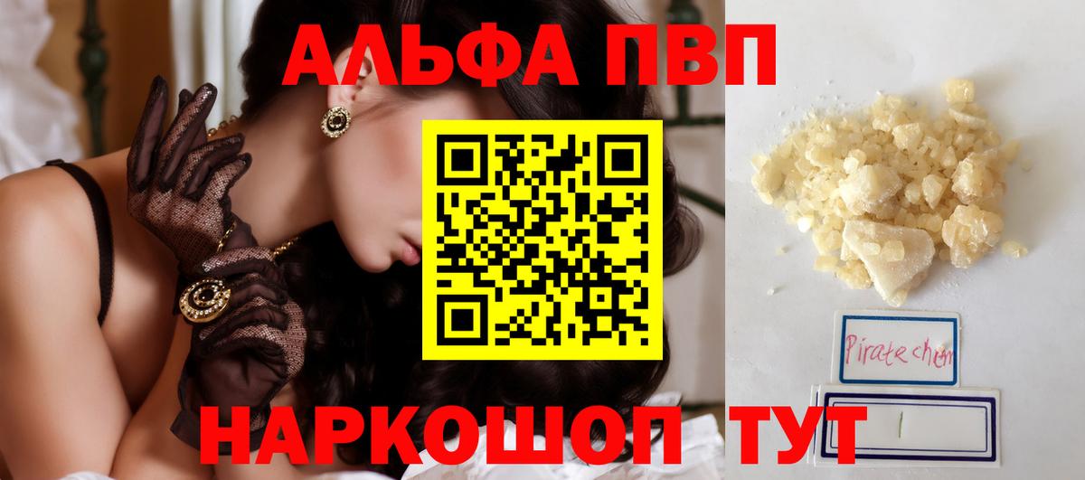 A PVP СК Печора