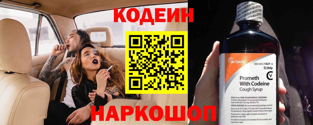Гашиш  Канабис  Печора  Вход с VPN  Меф МЯУ МЯУ  