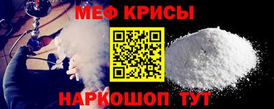 бошки Севастополь