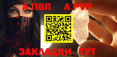 бошки Севастополь