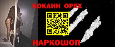 бошки Севастополь
