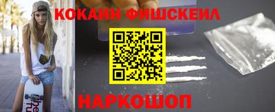 бошки Севастополь