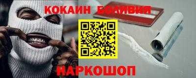 эйфоретик Северобайкальск