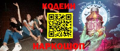 эйфоретик Северобайкальск