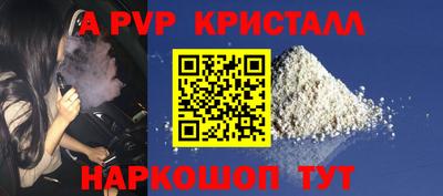 эйфоретик Северобайкальск