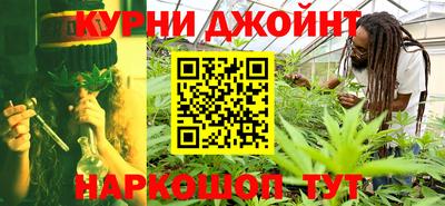 бошки Севастополь