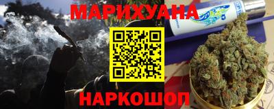 бошки Севастополь