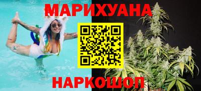 бошки Севастополь