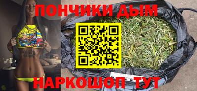 бошки Севастополь