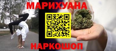 эйфоретик Северобайкальск