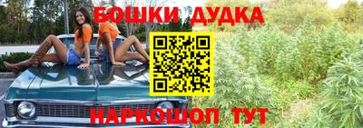 бошки Севастополь