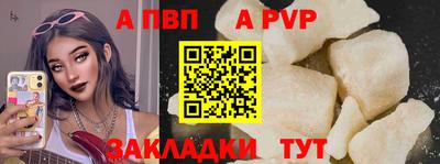 бошки Севастополь