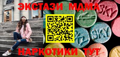 бошки Севастополь