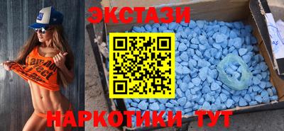эйфоретик Северобайкальск