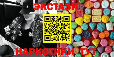 эйфоретик Северобайкальск