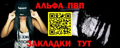 эйфоретик Рузаевка
