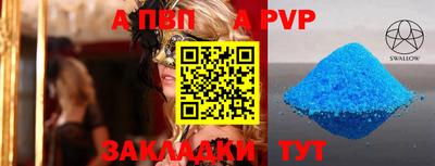 бошки Севастополь