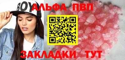 бошки Севастополь