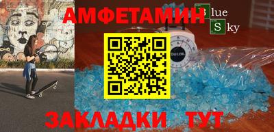 эйфоретик Северобайкальск