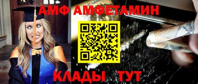 эйфоретик Северобайкальск