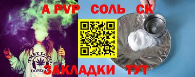 мдма Рязань