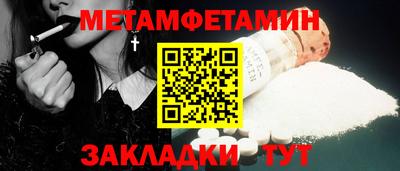 эйфоретик Северобайкальск