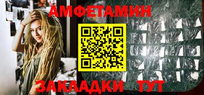 бошки Севастополь