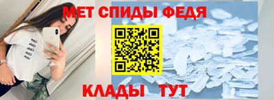 эйфоретик Северобайкальск