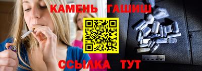 эйфоретик Северобайкальск