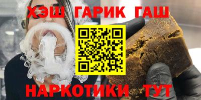 эйфоретик Северобайкальск