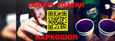 эйфоретик Северобайкальск