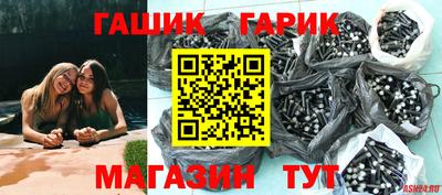эйфоретик Северобайкальск
