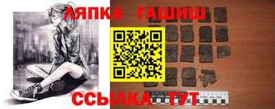 эйфоретик Северобайкальск