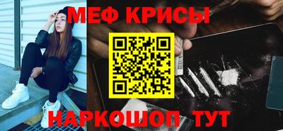 бошки Севастополь