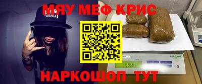 эйфоретик Северобайкальск
