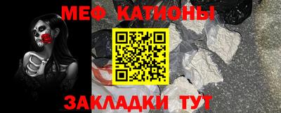 эйфоретик Северобайкальск