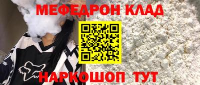 бошки Севастополь