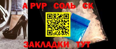 эйфоретик Северобайкальск