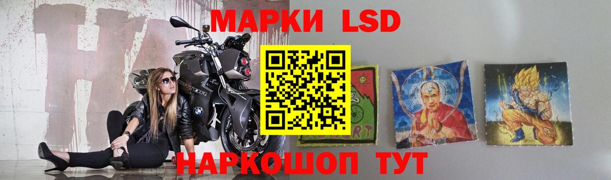 ЛСД экстази ecstasy  ЛСД экстази  Печора  Лсд 25 экстази кислота  Вход с VPN 