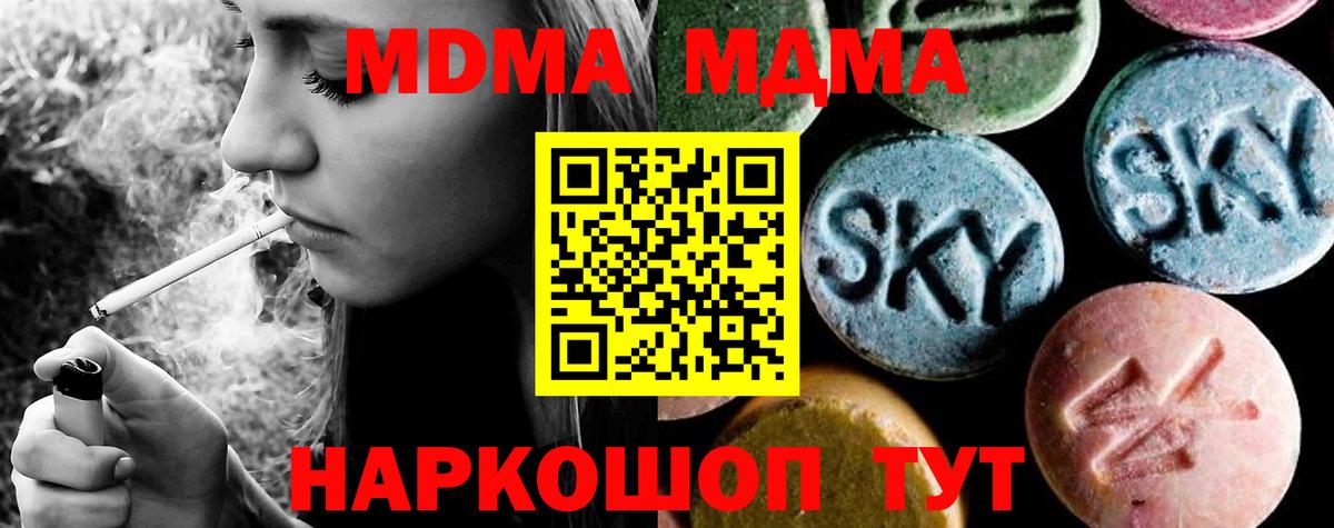 МЕФ Печора