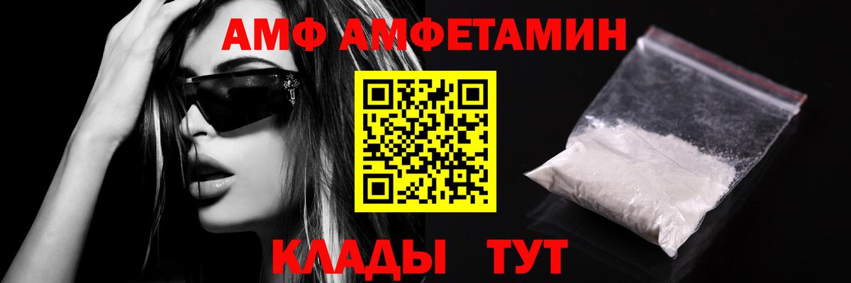 МЕТАМФЕТАМИН кристалл Печора