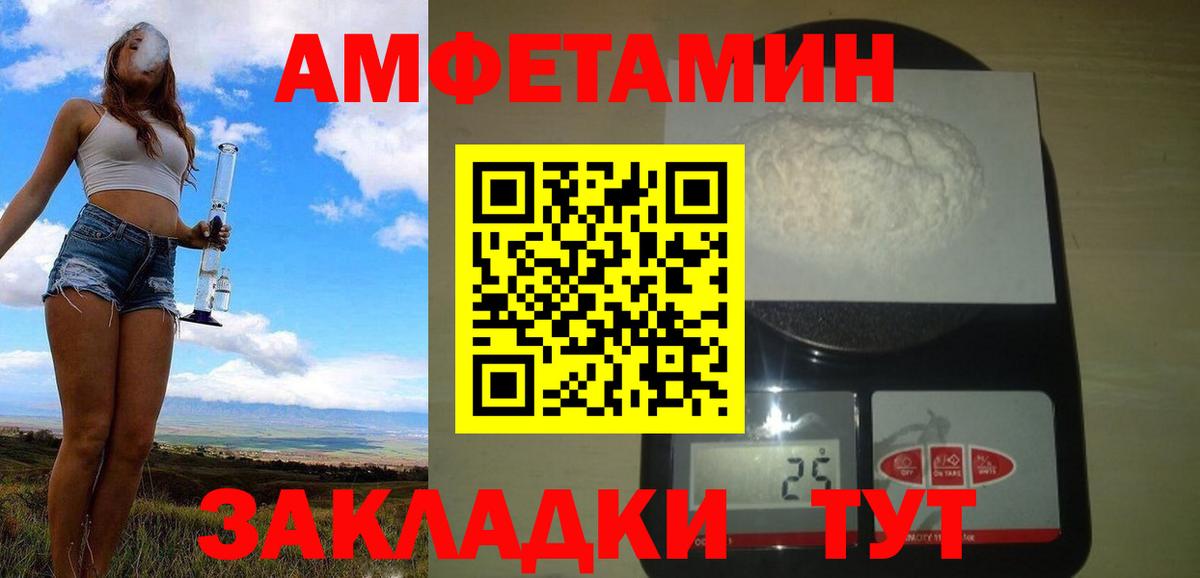 Печора  Метамфетамин мет  Вход с VPN 