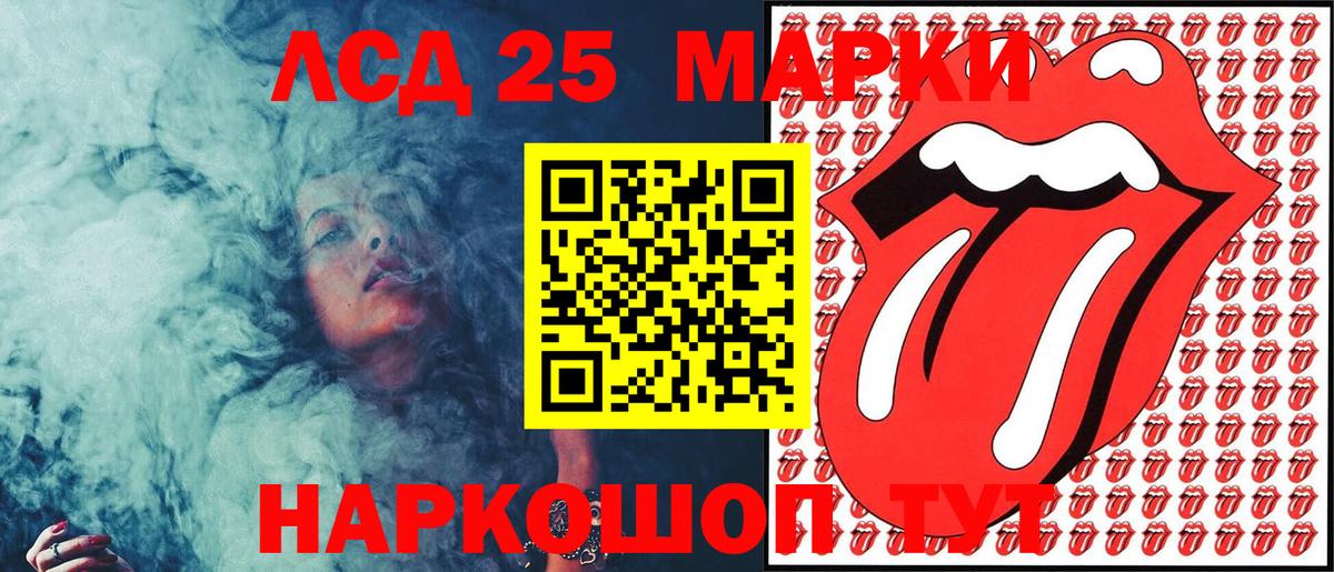 Марки 25I-NBOMe 1,8мг  Марки N-bome  Печора  Марки 25I-NBOMe 1,8мг  Вход с VPN 