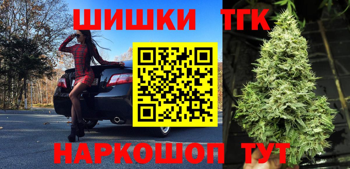 Бошки марихуана VHQ  Шишки марихуана SATIVA & INDICA  Печора  Вход с VPN  Каннабис Amnesia 